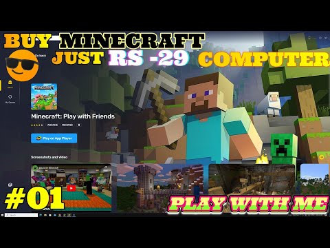 MINECRAFT DOWNLODE JUST BUY RS 29 IN PC & PLAYING 1ST TIME#minecraft