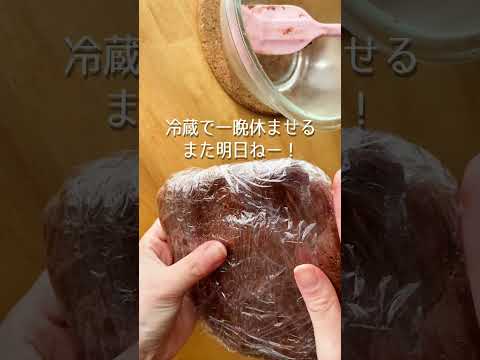 プレゼントに喜ばれすぎる♡チョコサンドクッキー🍫