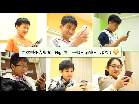 【少劇劇uP作品】《自HIGH的故事》