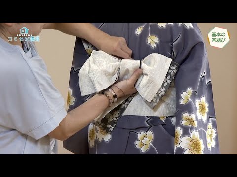 着せてあげたい！結んであげたい！浴衣の着付け（前編）