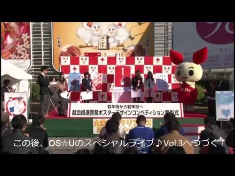 【東海北陸ブロック血液センター】第１回献血ポスターコンペ　Vol.2受賞者インタビュー