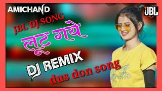 dus bon dj remix songs new dj song remix romantic /dus don song romantic dj song remix video