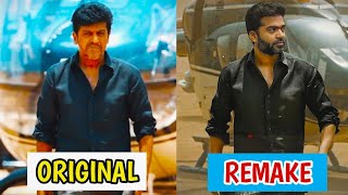 08 Tamil Remake Movies From Kannada Blockbuster Movies | Upcoming Tamil Remake Movies