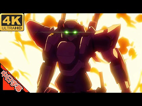 Full Metal Panic! OP3 南風 AI 4K (MAD) (Memories series)