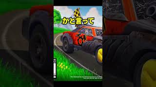 おい運営！今すぐランクマッチに車とフィストを返せ！💢💢 #shorts 【フォートナイト】【削除】【競技勢】【ナーフ】【ニトロフィスト】【アプデ】