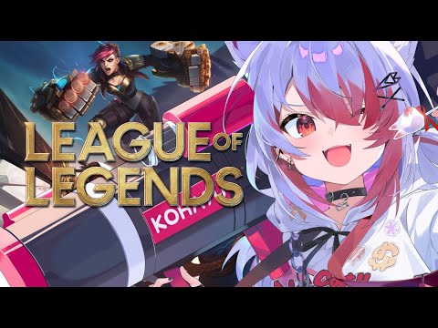 【LOL】LEON代表にLOLというゲームを教えてもらいます！座学ちょう苦手です！！【VEE/秋雪こはく】