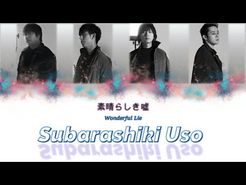 flumpool — Subarashiki Uso (素晴らしき嘘) Lyrics Video [JP/ROM/ENG]