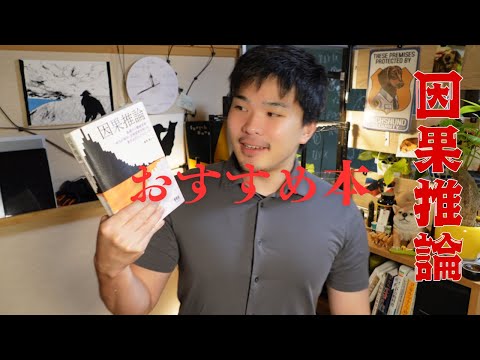 【データサイエンス】統計の参考書で超絶おすすめの１冊が見つかりました