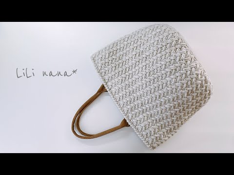 【涼しくなるのが待ち遠しい】編み込み模様風バッグの編み方【かぎ針編み】Crochet Bag