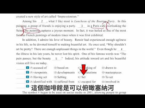 主題15 第2回 克漏字 1-5  🎯BDCBA🎯  晟景克漏字最新版