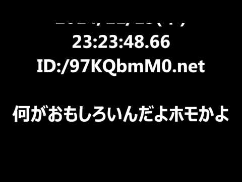 【衝撃映像】福岡の高校生4人、同級生を裸にしていじめた動画をネット公開