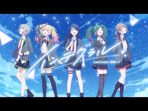 【Project Sekai】Integral / Leo/need × Hatsune Miku【CC lyrics EN/ROM】