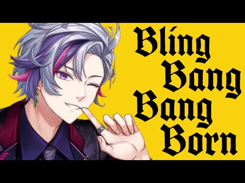 【音MAD】不破湊でBling-Bang-Bang-Born