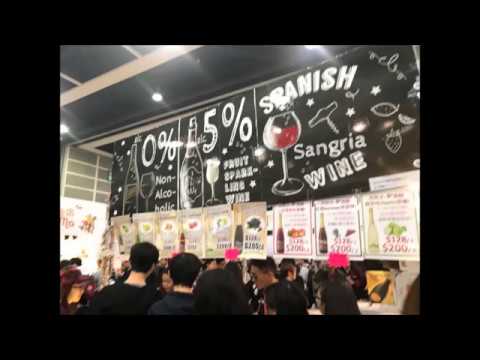 冬季美食展 2017