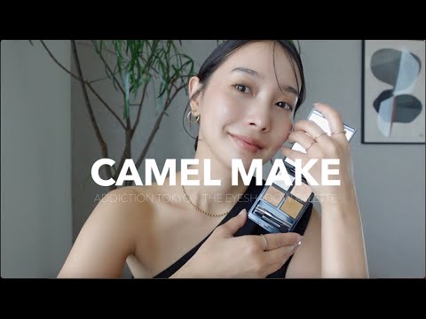 【Camel Make🐪】これハマる。好評だった大人キャメルメイク☕️やってみるよ〜！