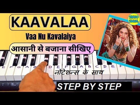 Kaavaala - Vaa Nu Kaavalaiya - Piano Tutorial With Notations | Jailer | Rajinikanth, Tamannaah