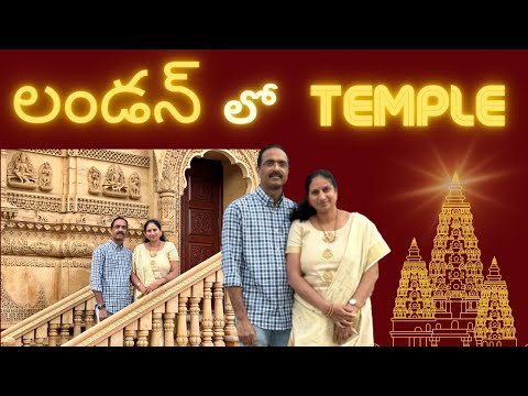 London lo Sanatan Temple|Wembley Temple|Telugu Vlogs|Surekha Telugu Vlogs from London