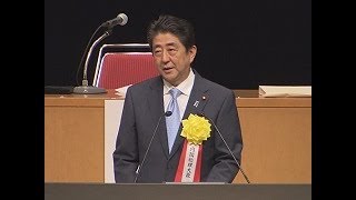 全国市議会議長会定期総会―平成29年5月24日