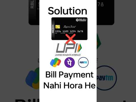 RBL Bajaj Credit Card Bill Payment UPI Se Kaise Kare | #creditcard #ytshorts