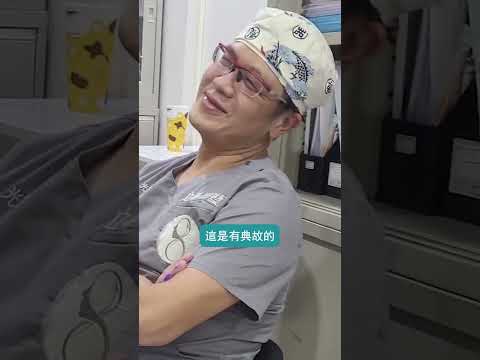 #奧運 案外案？醫界也有 #新巴黎鐵塔－ #張帥 羞認：「#寶特瓶男孩 是有典故的」！