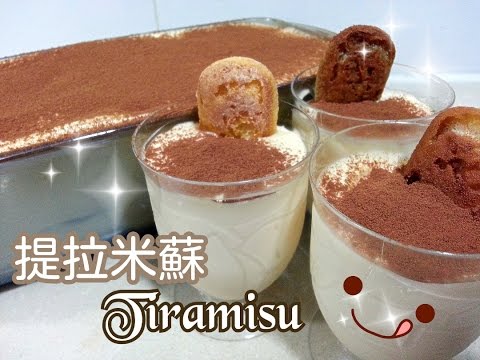 How To Make No Bake Italian Tiramisu 意大利提拉米蘇