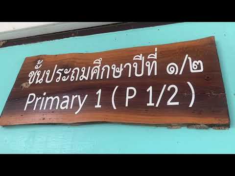 น้อง ป.1 ตั้งใจเรียนมาก#school #students #teacher #activity