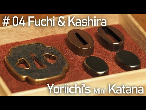 継国縁壱のミニチュア日輪刀を作ってみた。# 04縁頭 / Making Yoriichi's Mini Katana from [Demon Slayer] # 04 Fuchi & Kashira