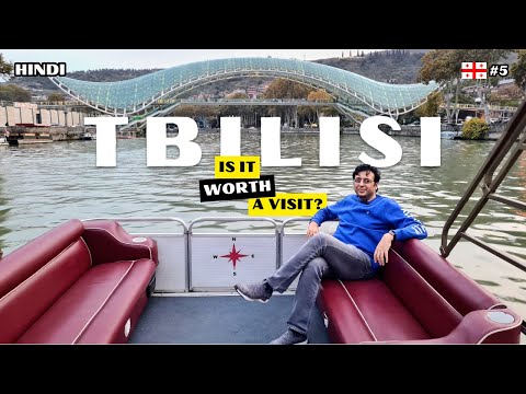 The First Impressions of Tbilisi, Georgia