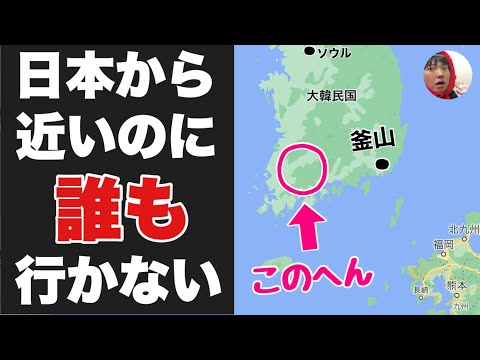 人気の韓国なのに誰も行かない「光州」に行ってみたぞ！！暗い田舎町かと思いきやキラキラ眩しい都会やないかーい！！！