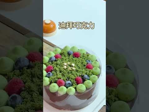 Fruits cake cute #subscribe #cake #shortvideo #shop #channel