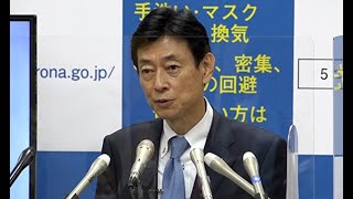 感染拡大地域との往来自粛　コロナ分科会