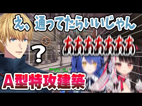 【Ａ型特攻】エビオの電線の張り方に発狂する天宮と夜見さん、2人で電線の張り方を指南するも……【#にじARK/にじさんじ切り抜き/夜見れな/天宮こころ/エクス・アルビオ】