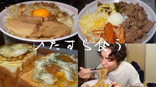 【背脂】ひたすら飯を食った一日