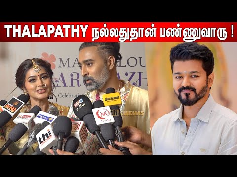 Audience விமர்சனத்தை😲! Sneha, Prasanna about Thalapathy Vijay🔥 | Sneha, Prasanna Latest Speech