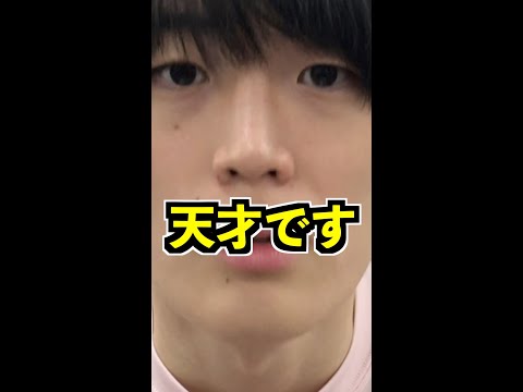 Q：ぶっちゃけ京大生って天才ですか？【京医が回答】#Shorts