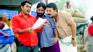 സുരാജേട്ടന്റെ പഴയകാല കിടിലൻ കോമഡി സീൻ | Suraj Venjramoodu Comedy Scenes | Malayalam Comedy Scenes