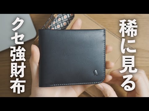 Bellroy Hide & Seek Wallet Review