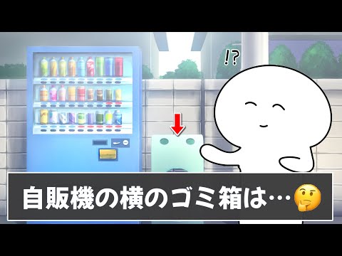 【衝撃】知らない方が良い雑学を調べたら後悔したｗｗ【ツッコミ】【#37 】