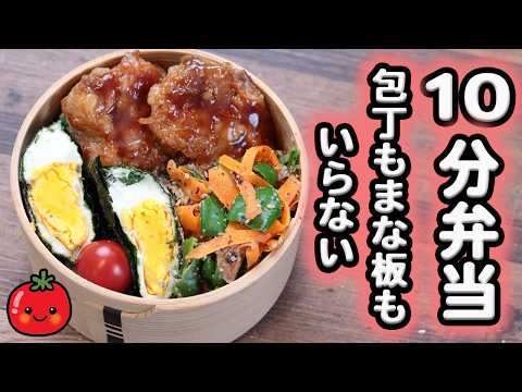 【10分弁当】豚こまもやしチーズ丸め焼き〜包丁もまな板もいらない(550)