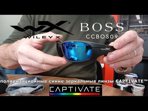 Защитные поляризационные очки WX Boss от Wiley X [CCBOS09]