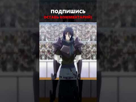 ВСЕ ДУМАЛИ ЧТО ОН СЛАБАК #anime #shorts