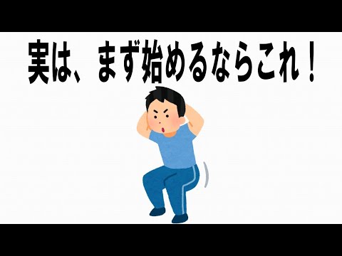 【絶対誰にも言えないお一人様雑学】111