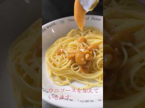 無印良品のパスタを作ってみた！　#shorts