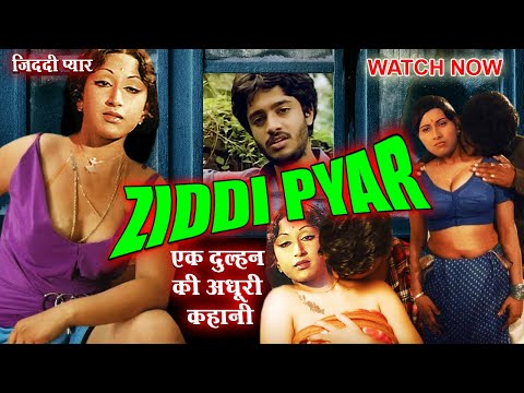 ZIDDI PYAR | South Dubbed Hindi Movie | Prameela. Reena,  Suresh, Adoor Bhasi, Anthony