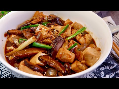 Super Easy Chinese Mushroom & Onion Chicken Tofu Stew 香菇洋葱豆腐鸡 Chinese Quick Braised Chicken Recipe