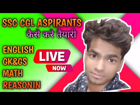 SSC CGL ASPIRANTS। STUDY VLOG। DAILY STUDY ROUTINE VLOG।