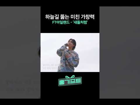 답답했던 가슴 뻥~ 뚫어주는 홍기의 미친 가창력😎