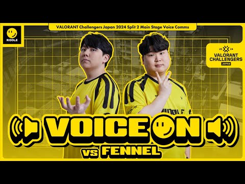 【VOICE ON】3-10からの逆転劇！SP1王者との激闘 vs FENNEL｜VALORANT Challengers Japan 2024Split 2 MainStage VoiceComms