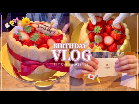 【vlog🎂】いちごのシャルロットケーキで幼なじみの誕生日を全力お祝い🍓🌼🎀【sweets vlog】