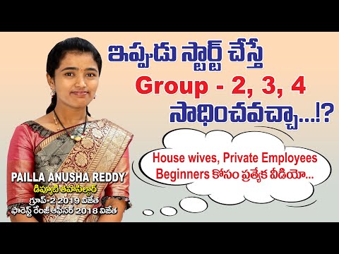 Motivational Video For New Competitive Aspirants l Group-2,3,4 &All Other Competitive Exams l Anusha